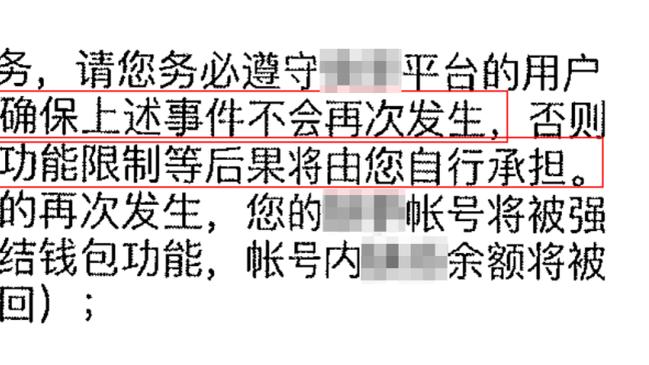 ?北京球迷怒骂 威姆斯摊手+指耳朵用中文回复：听不懂听不懂